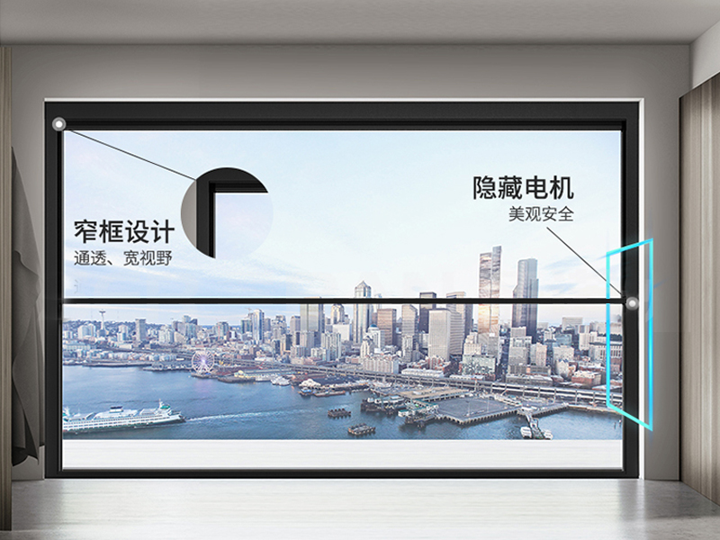 OPUOMEN|多款智能门窗，520为爱放“价”