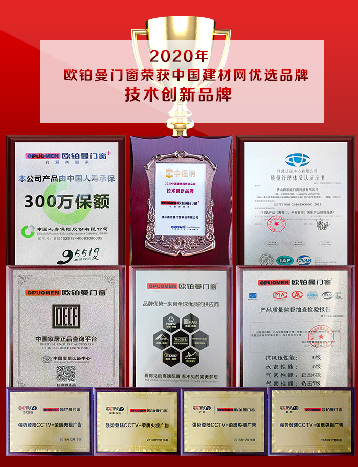 将乐县专卖店即将盛大开业，引领全屋定制门窗新格局！