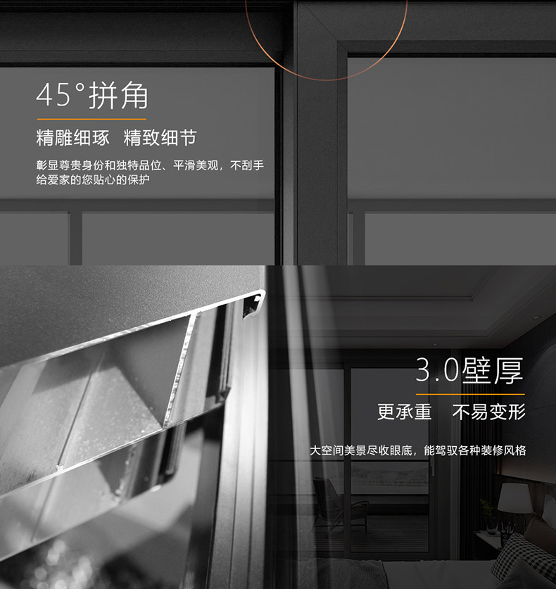 新房装修阳台推拉门要不要拆？哪些牌子门窗可以选择？