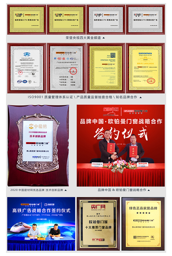 广东佛山比较出名的门窗品牌有哪些？
