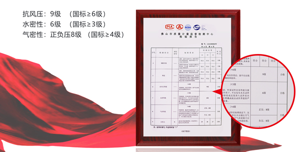 2021年广东门窗十大品牌哪一家值得加盟？