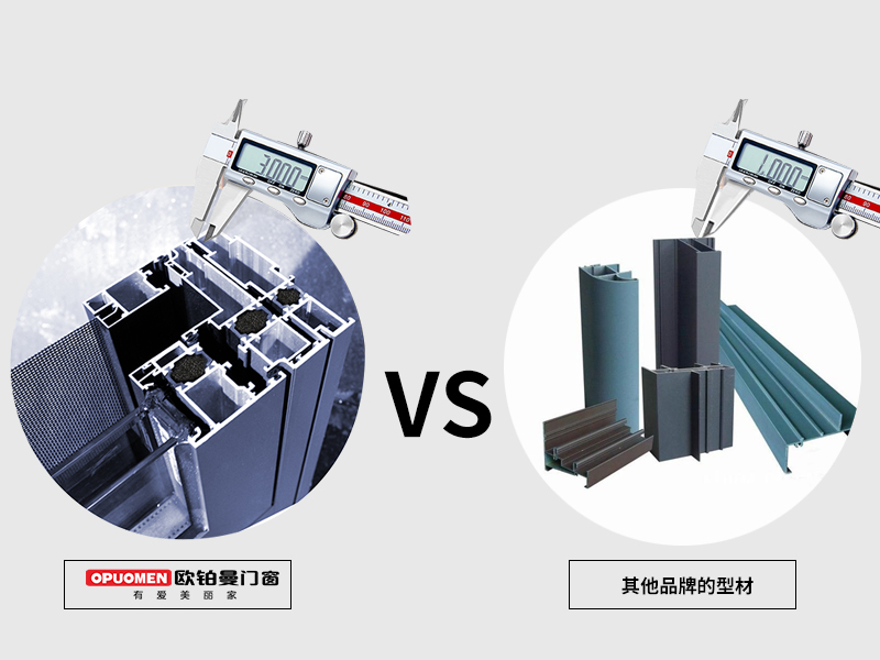 欧铂曼门窗|给生活做减法、让幸福指数加分  