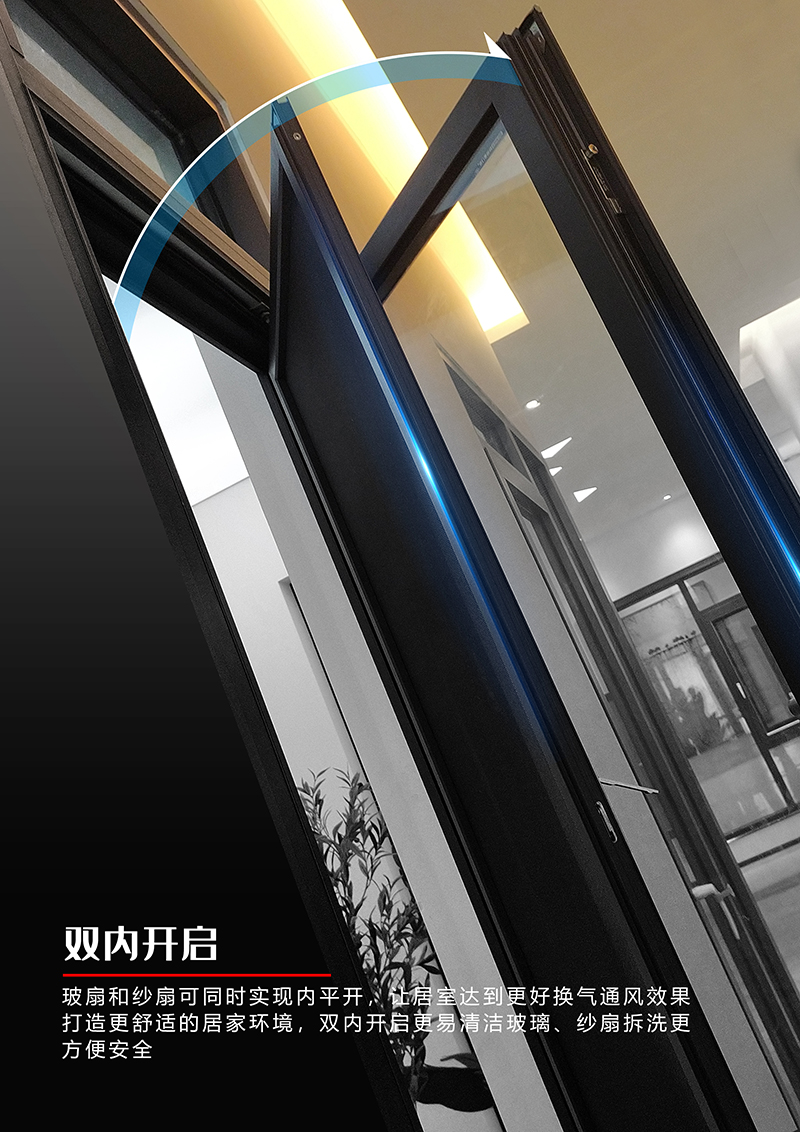 断桥铝门窗都有哪些开启方式？2022高端门窗品牌有哪些？