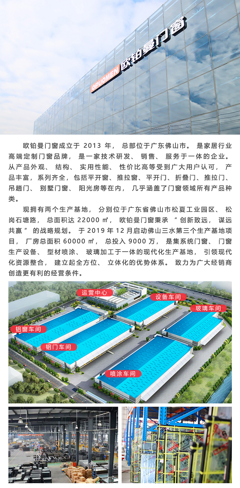 加盟代理铝合金门窗品牌需要注意些什么？