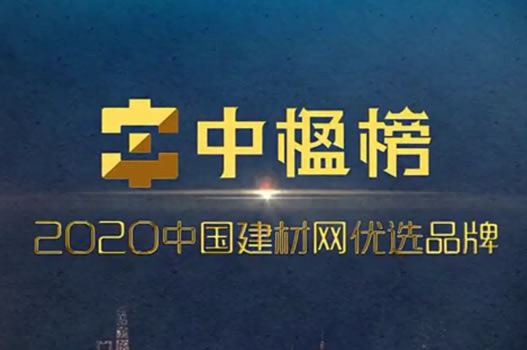 中楹榜视频