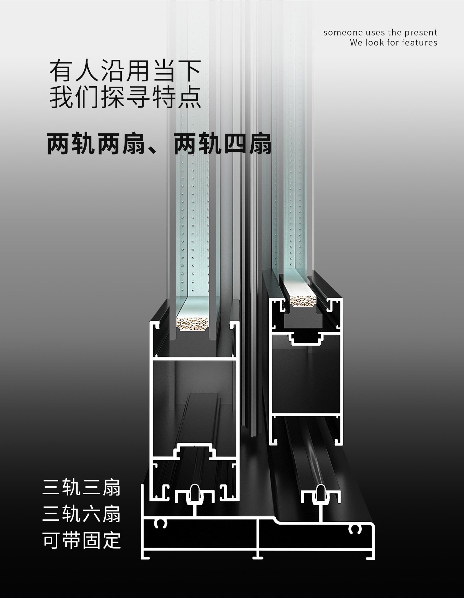 T130-100推拉门