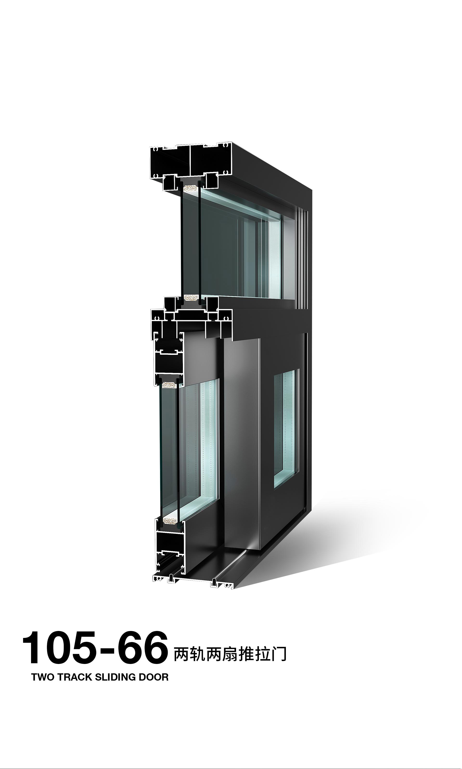 T105-66推拉门