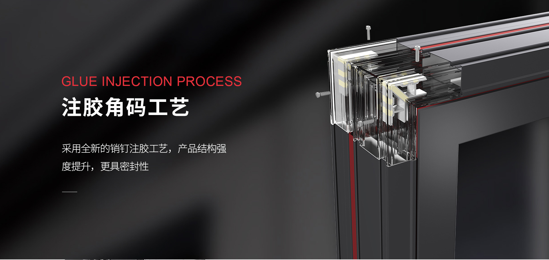 V16系列断桥平开窗