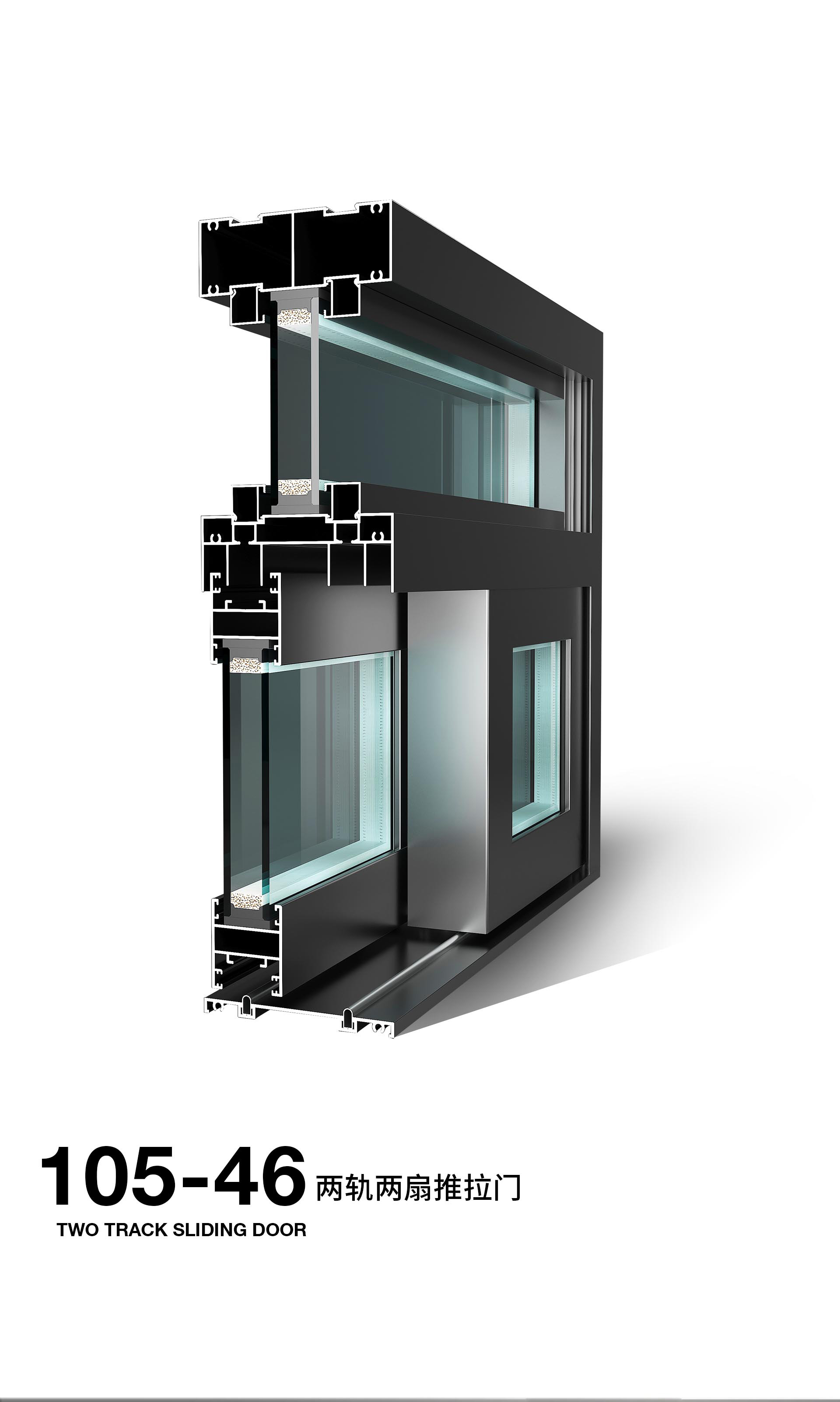 T105-46推拉门