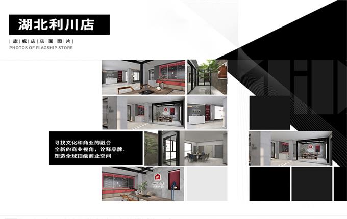 喜讯|浙江绍兴、云南普洱、湖北利川三店即将惊艳亮相