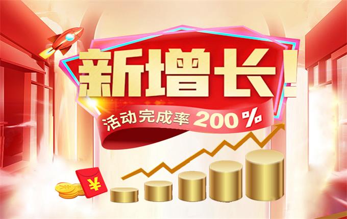 实力出圈|品质3.15活动圆满收官，销量完成率达200%